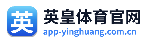 英皇体育官网